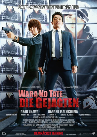 Wara No Tate - Die Gejagten - Plakat